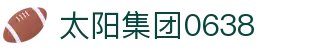 中国·0638太阳集团(股份)有限公司官网
